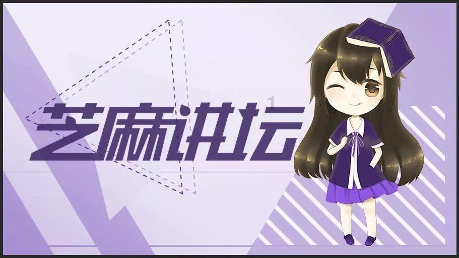 游戏画面