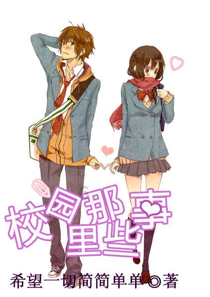 太空战舰