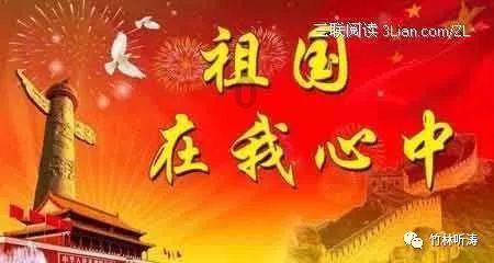 逃出林中村