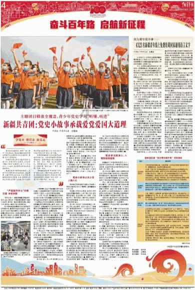 蝎子逃生之地